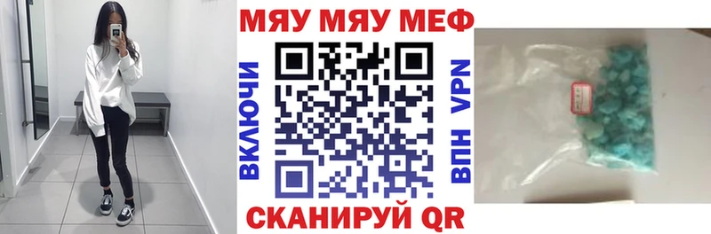Наркошоп купить A PVP  MDMA  Бошки Шишки  Кодеин  Мефедрон  Кокаин  Волосово
