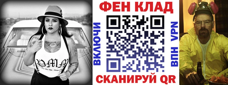 Купить  Волосово  АМФЕТАМИН Розовый 