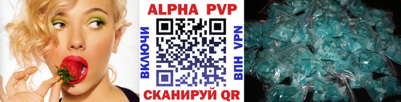 APVP мука  Купить закладки  Волосово 