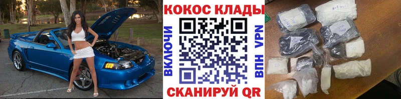 Купить где  Волосово  COCAIN FishScale 