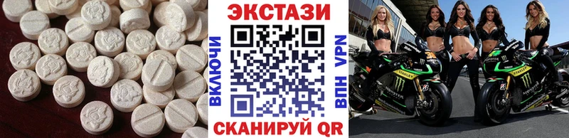 Купить закладки  Волосово  Ecstasy VHQ 
