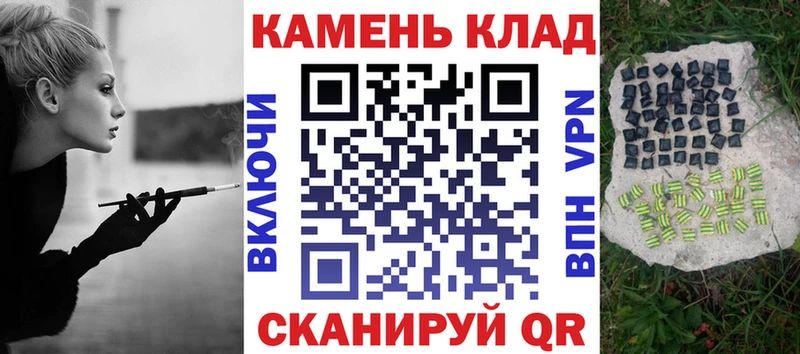 Гашиш hashish  Купить где  Волосово 
