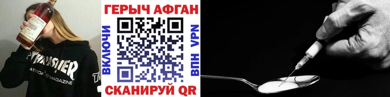 ГЕРОИН гречка Купить закладки Волосово