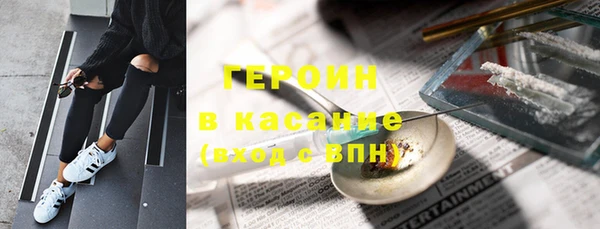 трава Горно-Алтайск