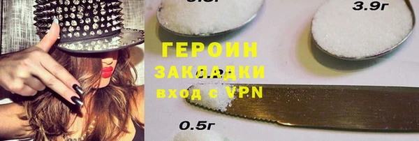 тгк Горняк