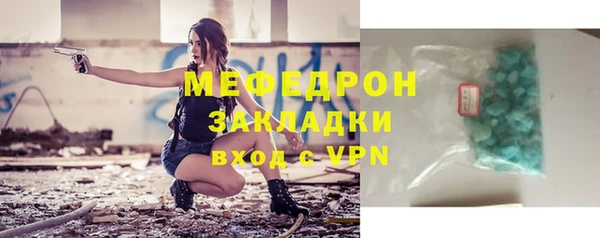 бутират Вязьма