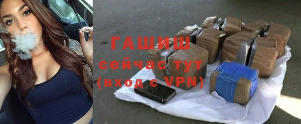 трава Горно-Алтайск