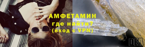 тгк Горняк