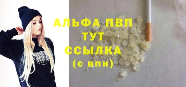 а пвп мука Вязники