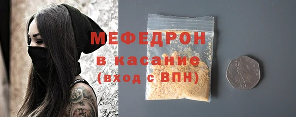 бутират Вязьма