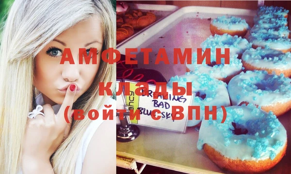 тгк Горняк