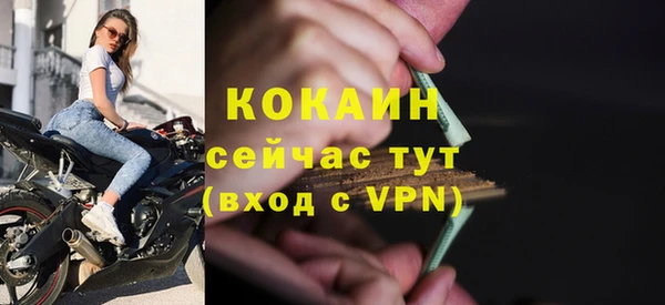 кристаллы Вяземский