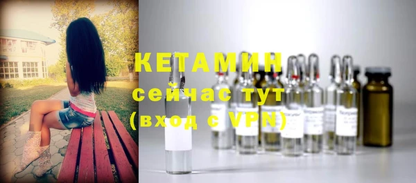 бутират Горнозаводск