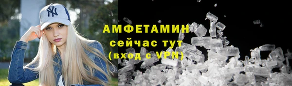 бутират Вязьма