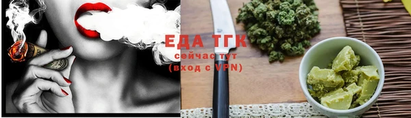 а пвп мука Вязники