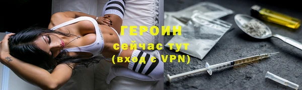 бутират Вязьма