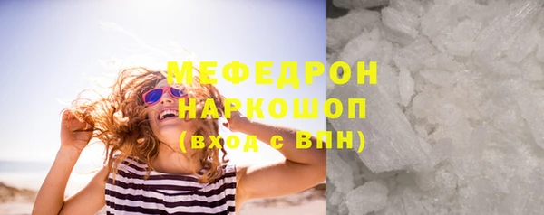 тгк Горняк