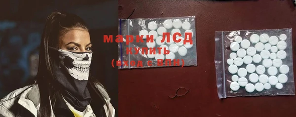 бутират Вязьма