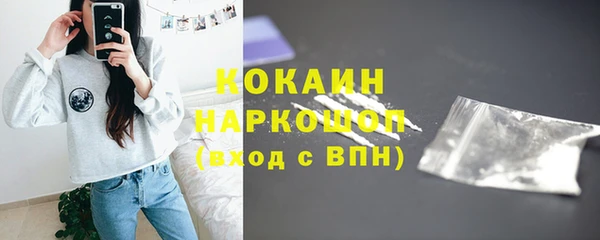 бутират Вязьма