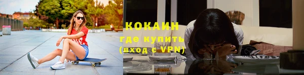 кристаллы Вяземский