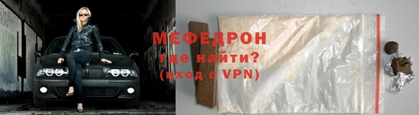 тгк Горняк