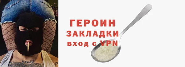 кристаллы Вяземский