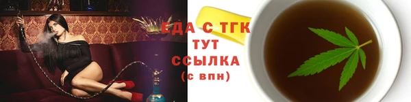 бутират Горнозаводск