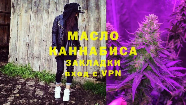 кристаллы Вяземский