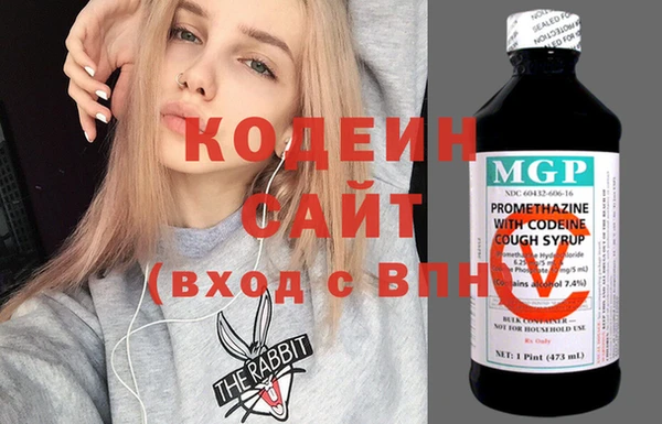 бутират Вязьма