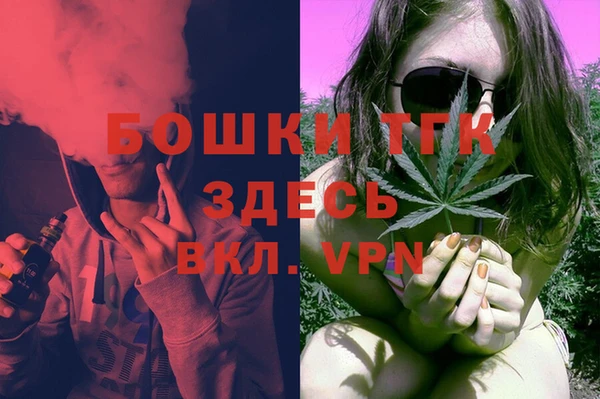 бутират Горнозаводск
