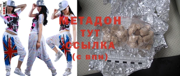 трава Горно-Алтайск