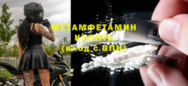 бутират Горнозаводск