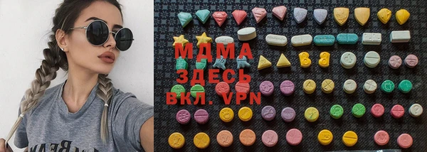 кристаллы Вяземский