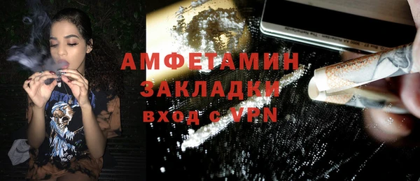 кристаллы Вяземский