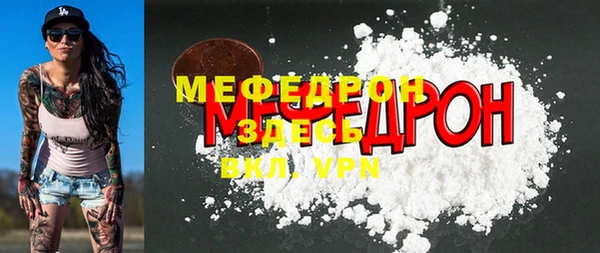 кристаллы Вяземский