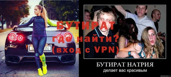 а пвп мука Вязники