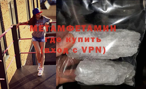 кристаллы Вяземский