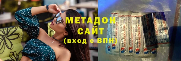 кристаллы Вяземский