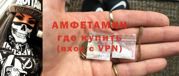 трава Горно-Алтайск