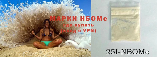 бутират Вязьма