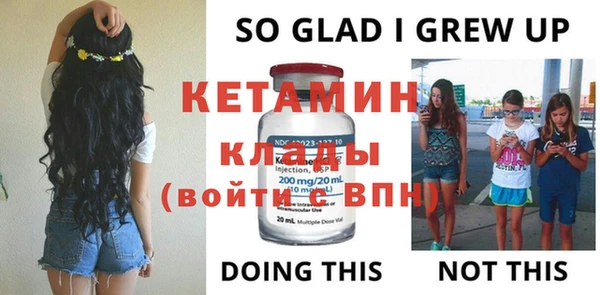 а пвп мука Вязники