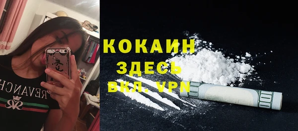 кристаллы Вяземский