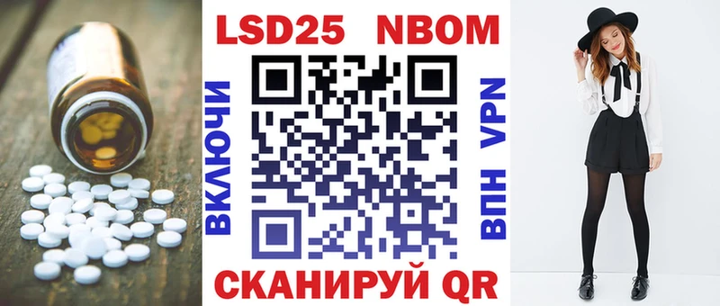 Лсд 25 экстази кислота Купить Волосово