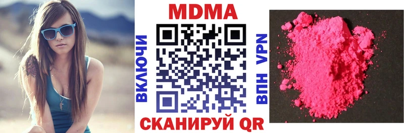 Купить  Волосово  МДМА Molly 