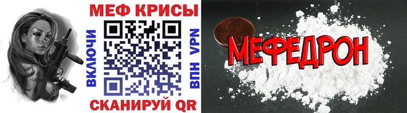 Меф 4 MMC  Купить закладки  Волосово 