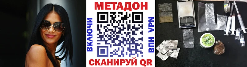 Купить закладки  Волосово  МЕТАДОН VHQ 