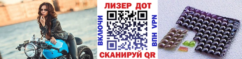 Марки N-bome 1,8мг Купить закладки Волосово