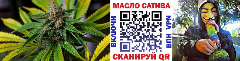 Купить где  Волосово  ТГК жижа 